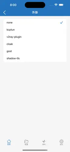免费梯子加速器永久免费翻墙android下载效果预览图