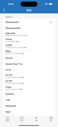 免费梯子加速器永久免费翻墙android下载效果预览图